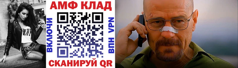 площадка клад  Кодинск  Amphetamine VHQ 