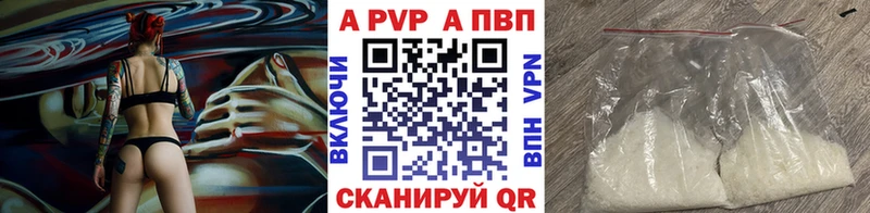 Alfa_PVP VHQ Кодинск