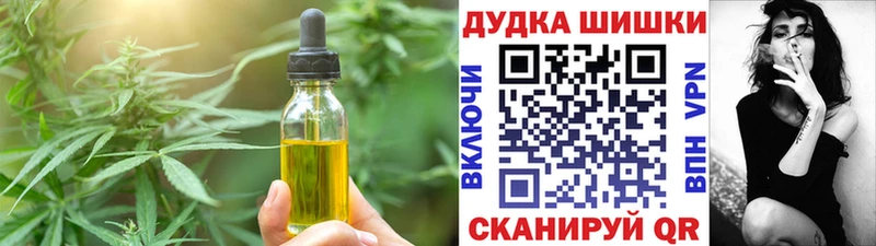 Cannafood конопля  MEGA ссылки  Кодинск 