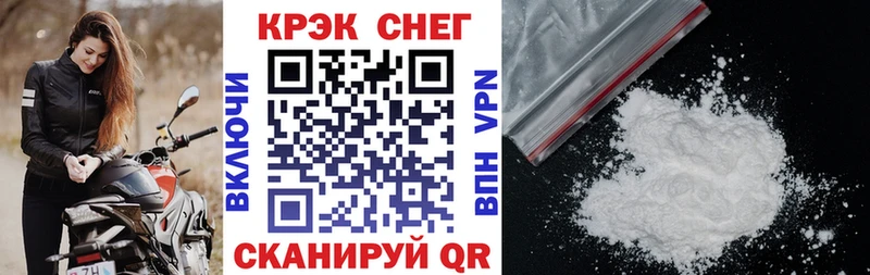 сколько стоит Кодинск Cocaine 97%