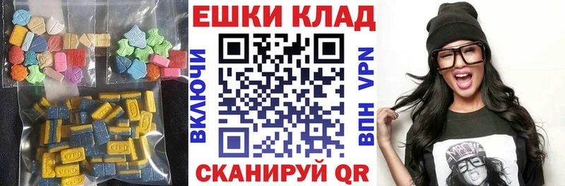 Экстази Cube  сколько стоит  Кодинск 