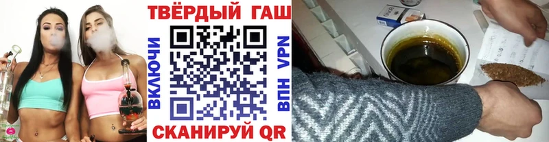ГАШ VHQ  где найти наркотики  Кодинск 