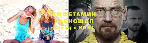 PSILOCYBIN Арсеньев
