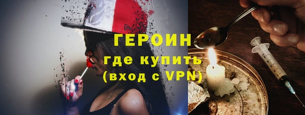 сатива Армянск