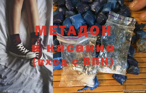 мескалин Балабаново