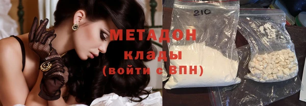 кокаин премиум Баксан