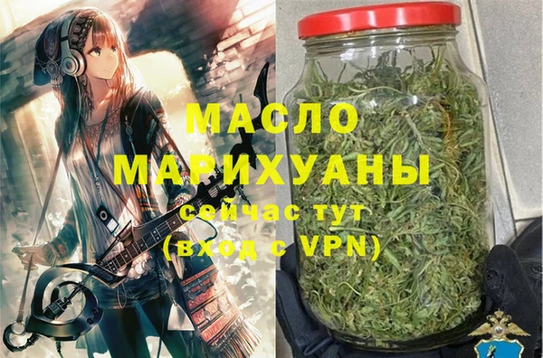 мескалин Балабаново