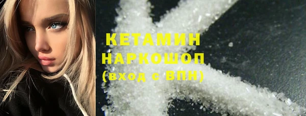 мескалин Балабаново