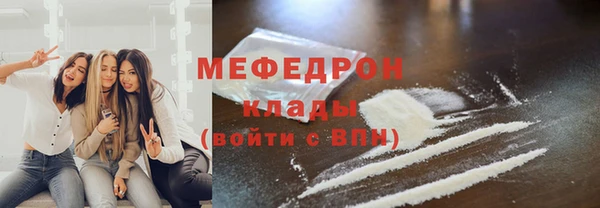 мескалин Балабаново