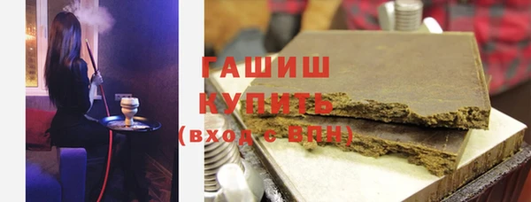 сатива Армянск