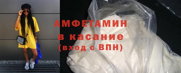 экстази Аркадак