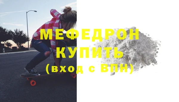 мескалин Балабаново