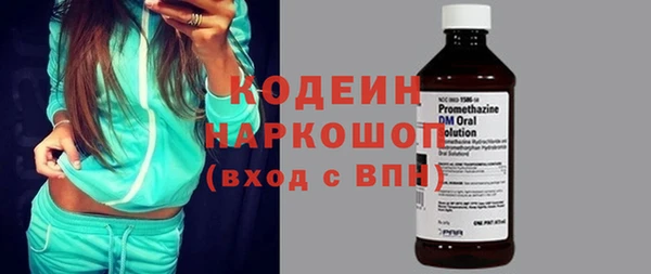 экстази Аркадак