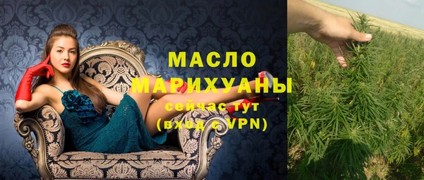 мескалин Балабаново