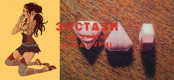 экстази Аркадак