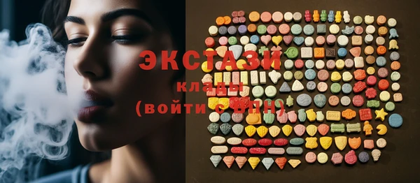 мескалин Балабаново
