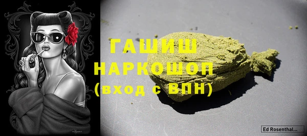 экстази Аркадак