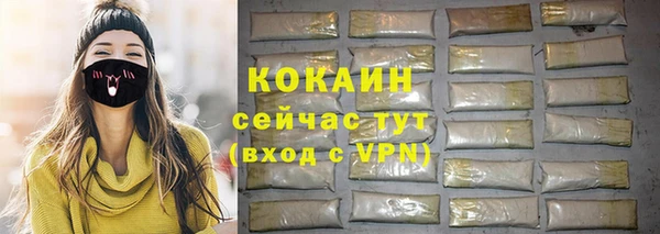 сатива Армянск