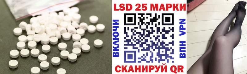 Лсд 25 экстази ecstasy  Кодинск 