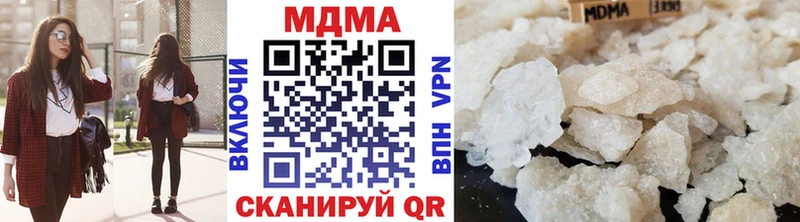 МДМА молли  Кодинск 