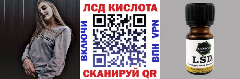 цены наркотик  Кодинск  Марки 25I-NBOMe 1,8мг 