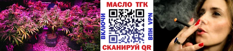 Дистиллят ТГК вейп с тгк  Кодинск 