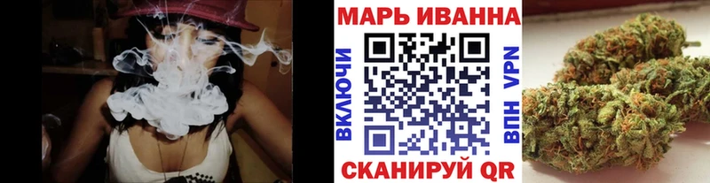 Шишки марихуана THC 21%  Кодинск 